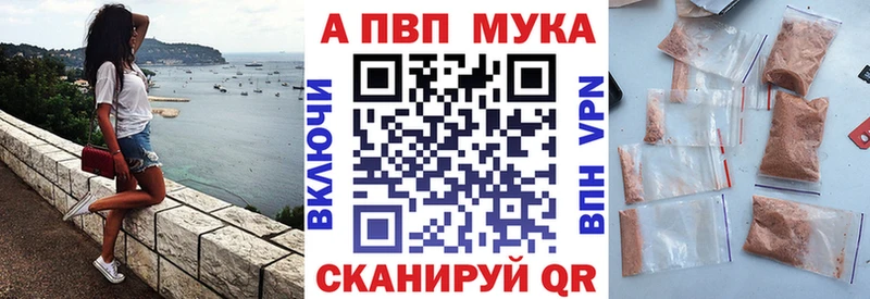 наркошоп  Среднеуральск  А ПВП мука 