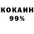 Кетамин VHQ glxy tv