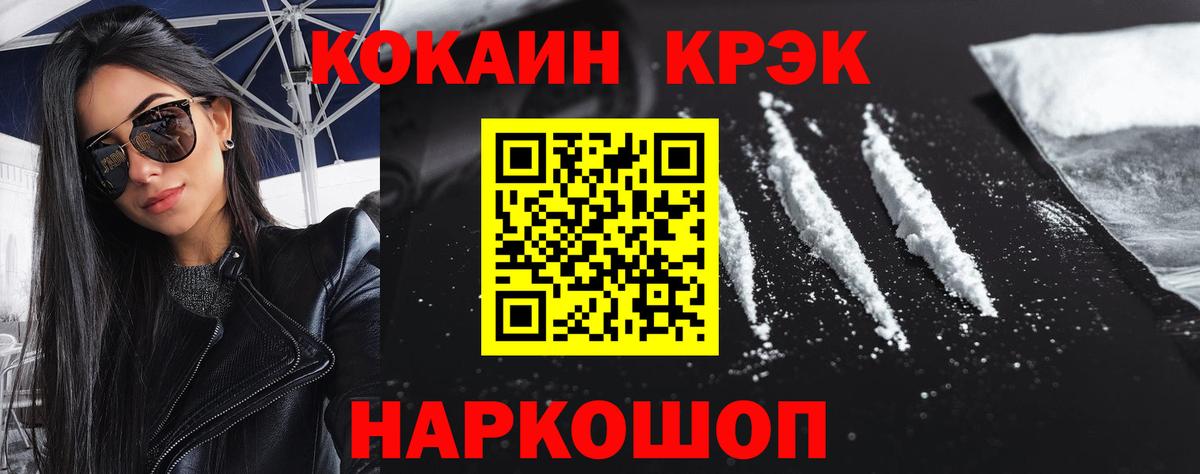 COCAIN 99% Среднеуральск