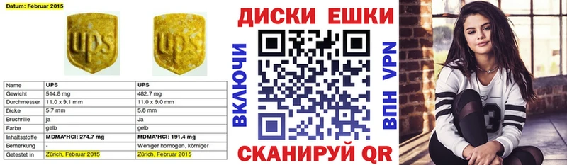 Экстази louis Vuitton  ссылка на мегу сайт  Среднеуральск 