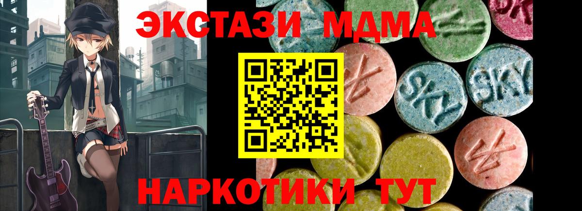 Ecstasy 300 mg  ЭКСТАЗИ  Экстази 99%  Среднеуральск  МЕГА вход  Вход с VPN 