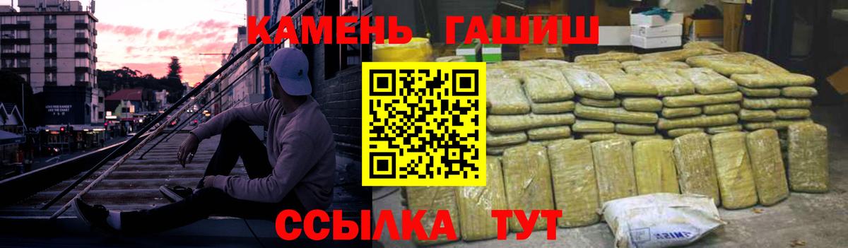 Гашиш VHQ  Вход с VPN  ГАШИШ VHQ  ГАШИШ  Среднеуральск 