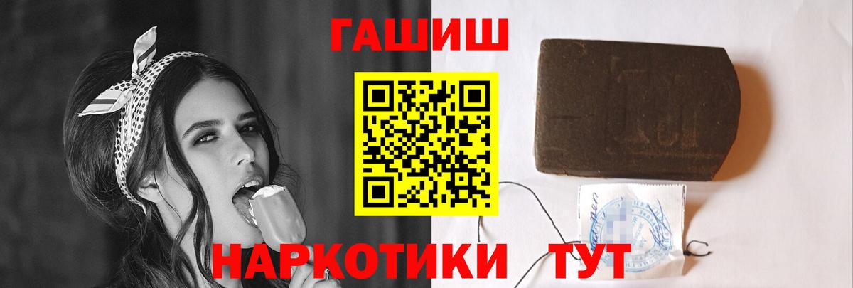 Альфа ПВП СОЛЬ кристаллы  КЕТАМИН  Вход с VPN  Кокаин  Мефедрон кристаллы  Каннабис  ГАШ  Среднеуральск  Меф МЯУ МЯУ  ТГК 