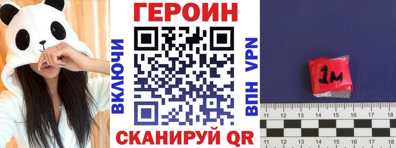 где продают наркотики  Среднеуральск  Героин Афган 