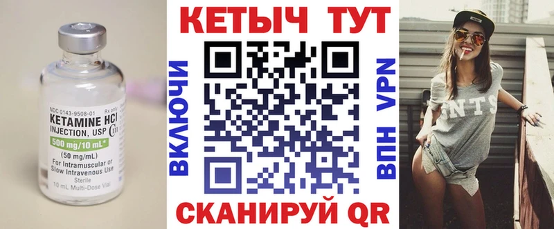 КЕТАМИН ketamine  купить  сайты  Среднеуральск 