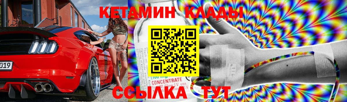 КЕТАМИН ketamine Среднеуральск