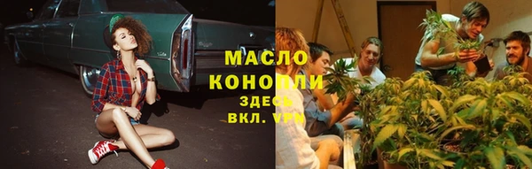 бутират Бородино
