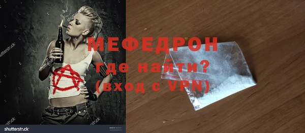 мескалин Бугульма