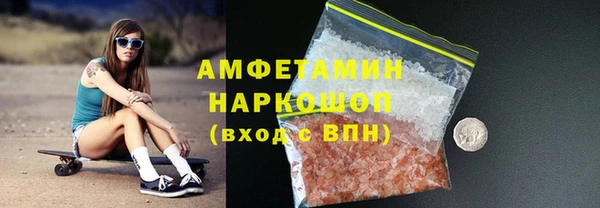 гашиш Бронницы