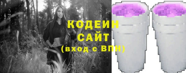 мескалин Бугульма