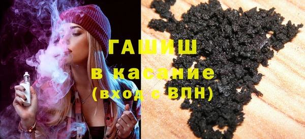 гашиш Бронницы