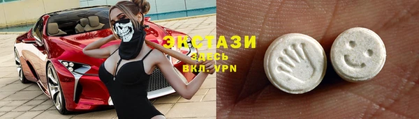 мескалин Бугульма