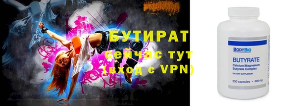 spice Богородицк