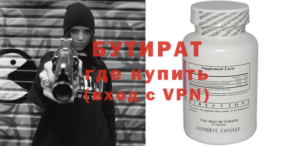 spice Богданович