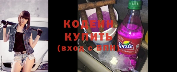 ALPHA PVP Богородск