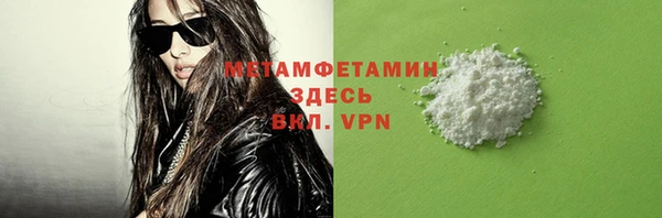 мескалин Бугульма