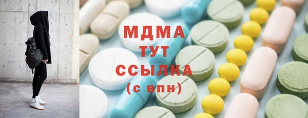 гашиш Бронницы