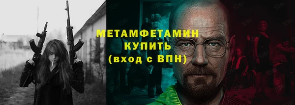 ALPHA PVP Богородск