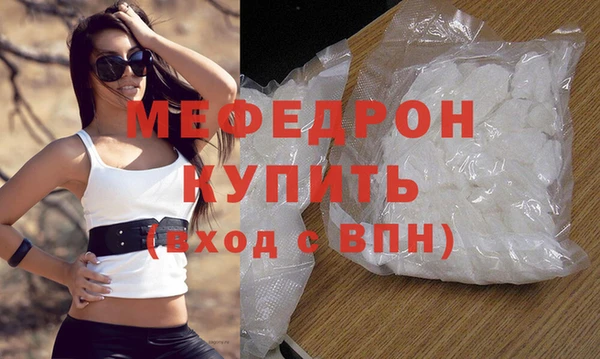 гашиш Бронницы