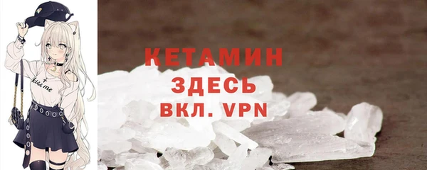 бутират Бородино