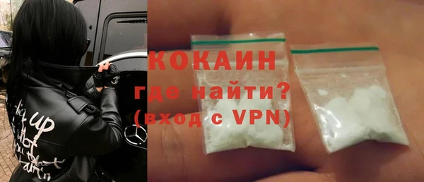 гашиш Бронницы