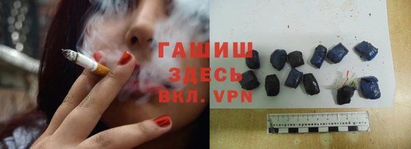 бутират Бородино