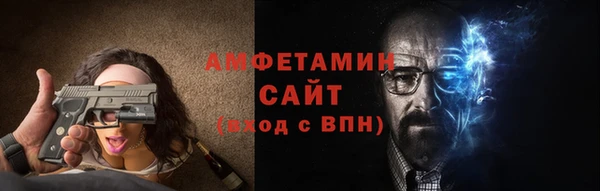 MDMA Premium VHQ Белоозёрский
