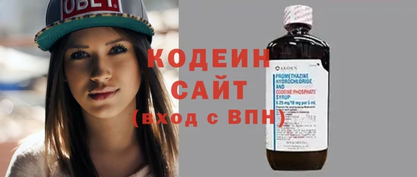 гашиш Бронницы