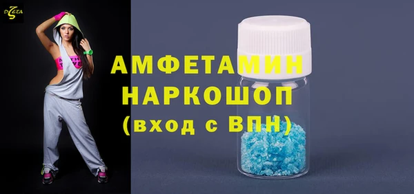 бутират Бородино