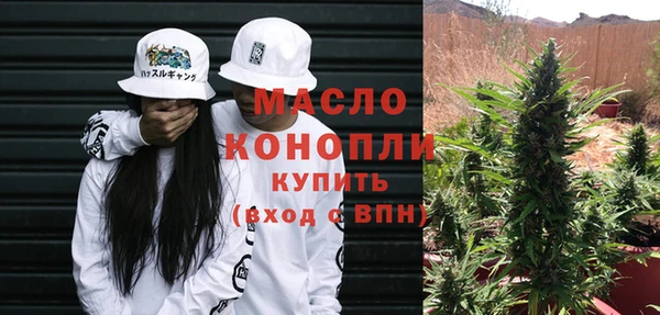 мескалин Бугульма