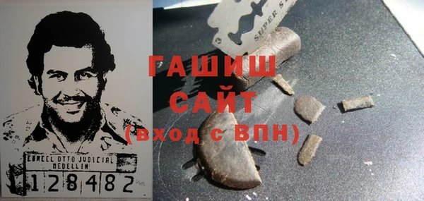 бутират Бородино