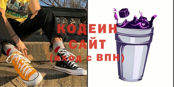 бутират Бородино
