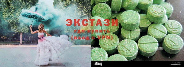 ALPHA PVP Богородск