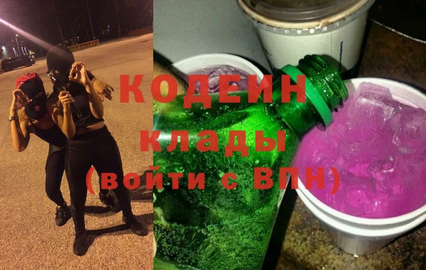ALPHA PVP Богородск