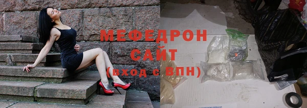 МДМА Беломорск