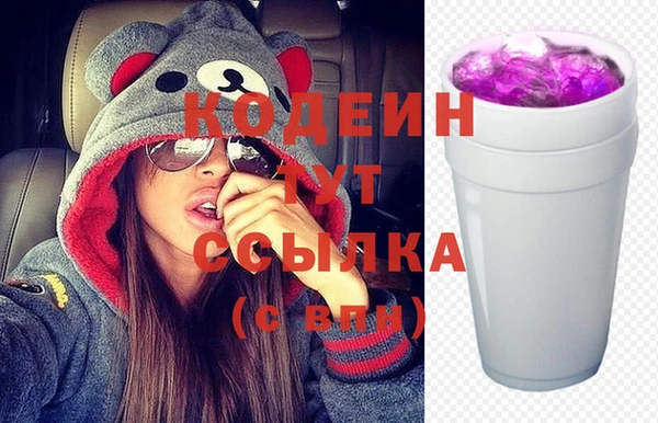 гашиш Бронницы