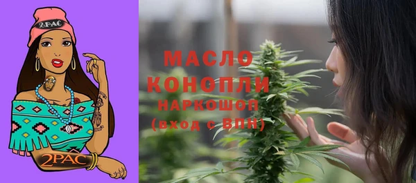 ALPHA PVP Богородск