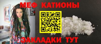 каннабис Новозыбков