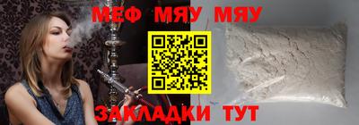 прущие крисы Новокубанск