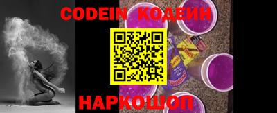 каннабис Новозыбков