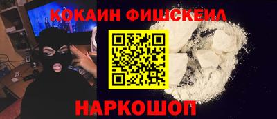 каннабис Новозыбков