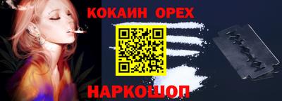 прущие крисы Новокубанск