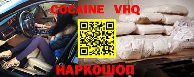 альфа пвп Новодвинск