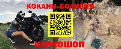 прущие крисы Новокубанск