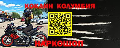 каннабис Новозыбков