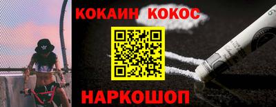 прущие крисы Новокубанск