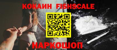 каннабис Новозыбков