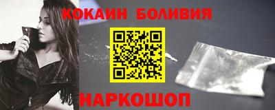 альфа пвп Новодвинск