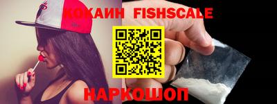 каннабис Новозыбков