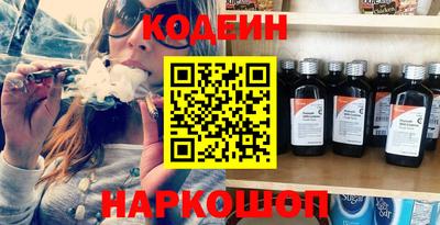 прущие крисы Новокубанск